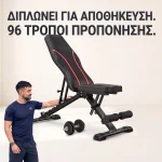 Βίντεο του ρυθμιζόμενου πάγκου βαρών