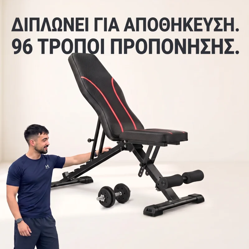 Βίντεο του ρυθμιζόμενου πάγκου βαρών